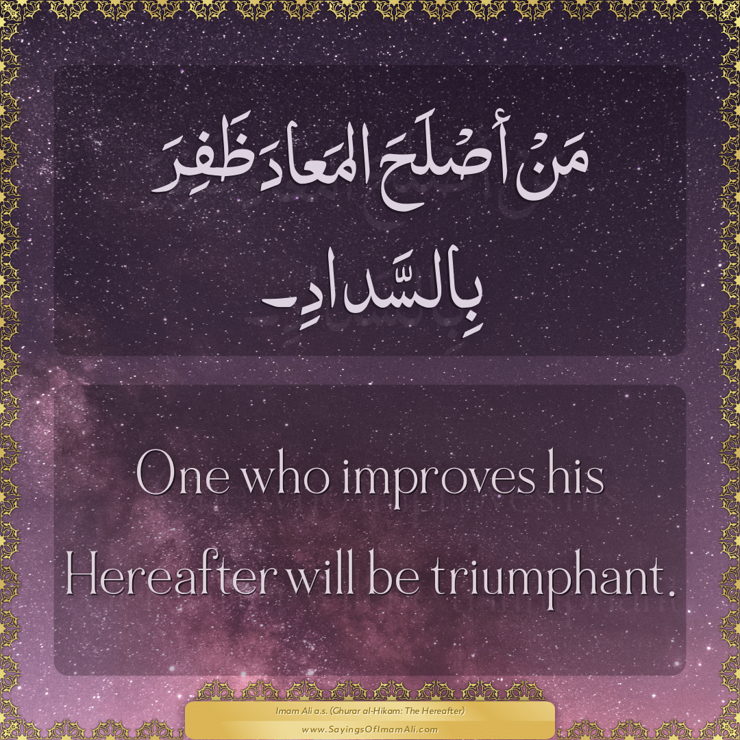 One who improves his Hereafter will be triumphant.
